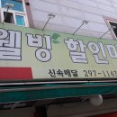 수원-0595 이미지