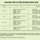 너와나 야영장 이미지