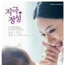다솜커뮤니케이션
