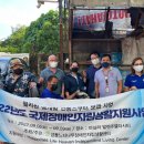 성동느티나무장애인자립생활센터 이미지