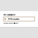 아움헤어 이미지