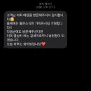 길세이로무시 이미지