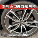 설개로2번길 이미지