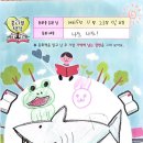 그림책여행 Daum카페