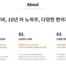 명가파트너스 이미지