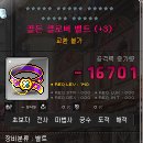 로샤스토리 이미지