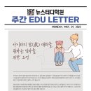 아이스터디학원 이미지