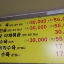 한우소머리국밥 - 화성시 장지로 12 | 한우소머리국밥