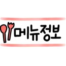 공차평내 이미지