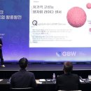 주식회사 그린 이미지