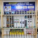 새동네1길 이미지