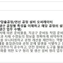 가온전선(주) 이미지