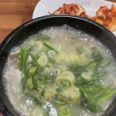 유가네 소머리국밥 이미지