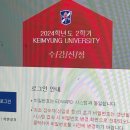 지금 8월달이죠?