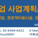 사람세상 공인행정사사무소 이미지