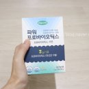 백세당건강 이미지