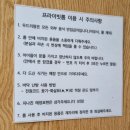우드리팜 | 완주삼례 "우드리팜" 아기랑가기 좋은, 대형카페,키즈룸, 내돈내산 솔직후기:)
