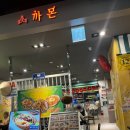 현대백화점중동점U-plex | 부천 까몬 현대백화점 중동점, 쇼핑도 하고 베트남 음식 먹으러 방문하기 좋은 부천시청역 맛집