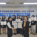 분당경영고등학교 이미지