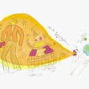 구라피쉬 이미지