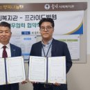 프라이드병원 충청타임즈