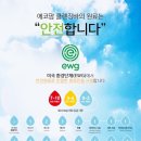 아이쓰바 네이버블로그