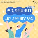 잇 시즌