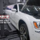 파워카종합정비 이미지