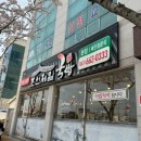 흙산로 네이버블로그