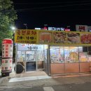오매가매포차 | [대구/용산] 가성비 좋은 포차 "죽전포차 오매가매" 내돈내산 재방문 후기