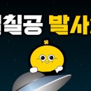 칠칠 이미지
