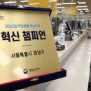 강남스마트 이미지