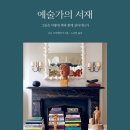 우공책방 이미지