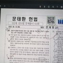 일반적 행동자유권 이미지