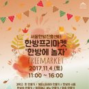 진흥마켓