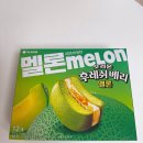 후레쉬마켓 | 후레쉬베리 멜론 2025년 한정판 리얼후기