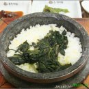 곤드레돌솥밥 이미지
