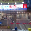 2호선 반고개역 4번출구 앞 이미지