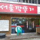 해주면옥 이미지