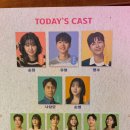 &lt;고스트 베이커리&gt; 자첫 후기 / 이봄소리 전성우 정시현 / 두산아트센터 연강홀 시야