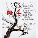 화왕산 이미지