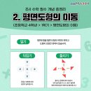 의창초등학교 이미지