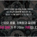 차성테크 네이버블로그