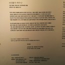 [전시] 박수근 50주기 기념특별전 &lt;국민화가 박수근&gt;- DDP 이간수문전시장