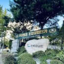 해운대상록아파트 이미지