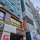 명동호프 | [남부터미널역/호프] 명동치킨 방문후기