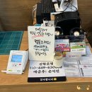 신거북시장(9) | 석남동 대물장어:: 1kg 39,900원 가성비 좋은 장어 구이 맛집