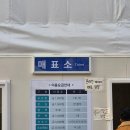 서울시청 스케이트 온라인 예약, 현장 예매, 후기