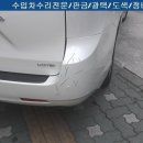 강변카 공업사 네이버블로그