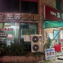 감꽃슈퍼